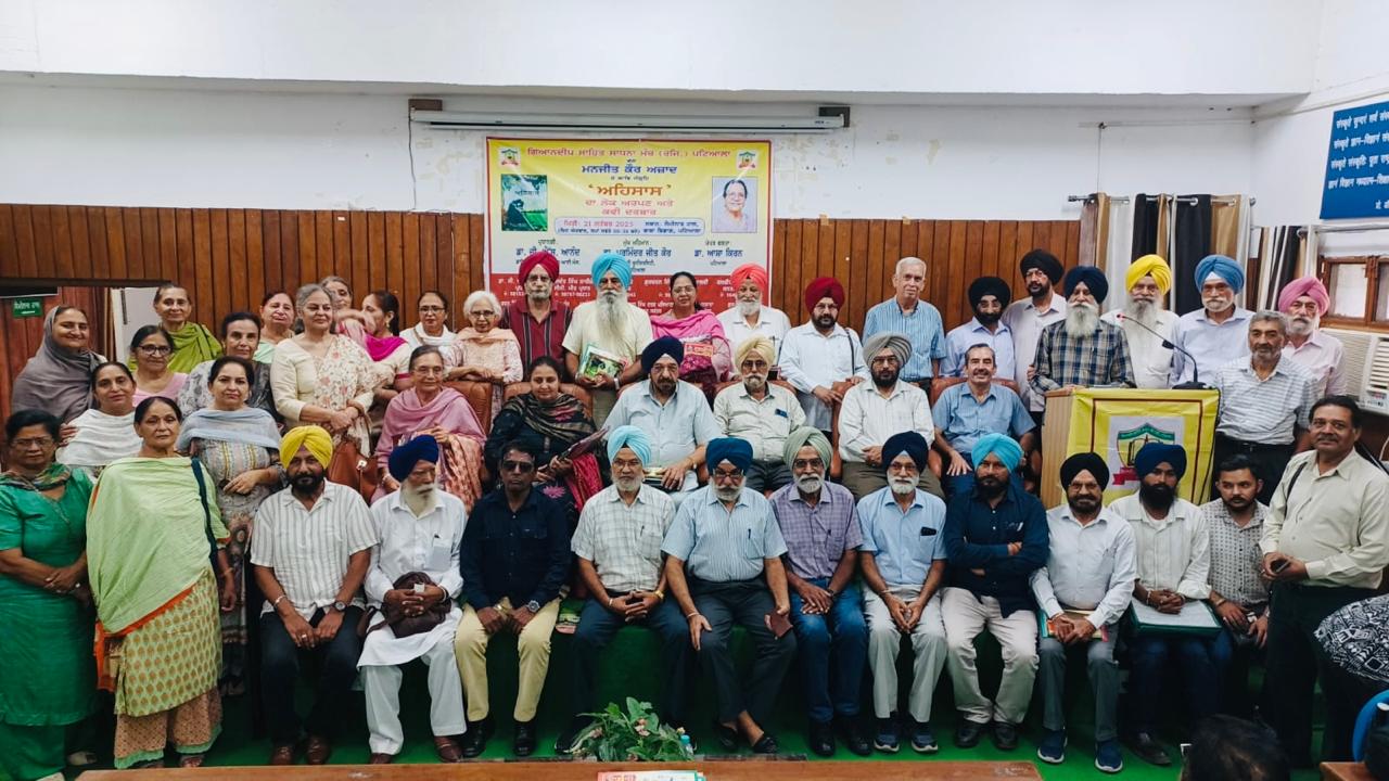 ਗਿਆਨਦੀਪ ਮੰਚ ਵੱਲੋਂ ਪੁਸਤਕ ‘ਅਹਿਸਾਸ’ ਲੋਕ ਅਰਪਣ: